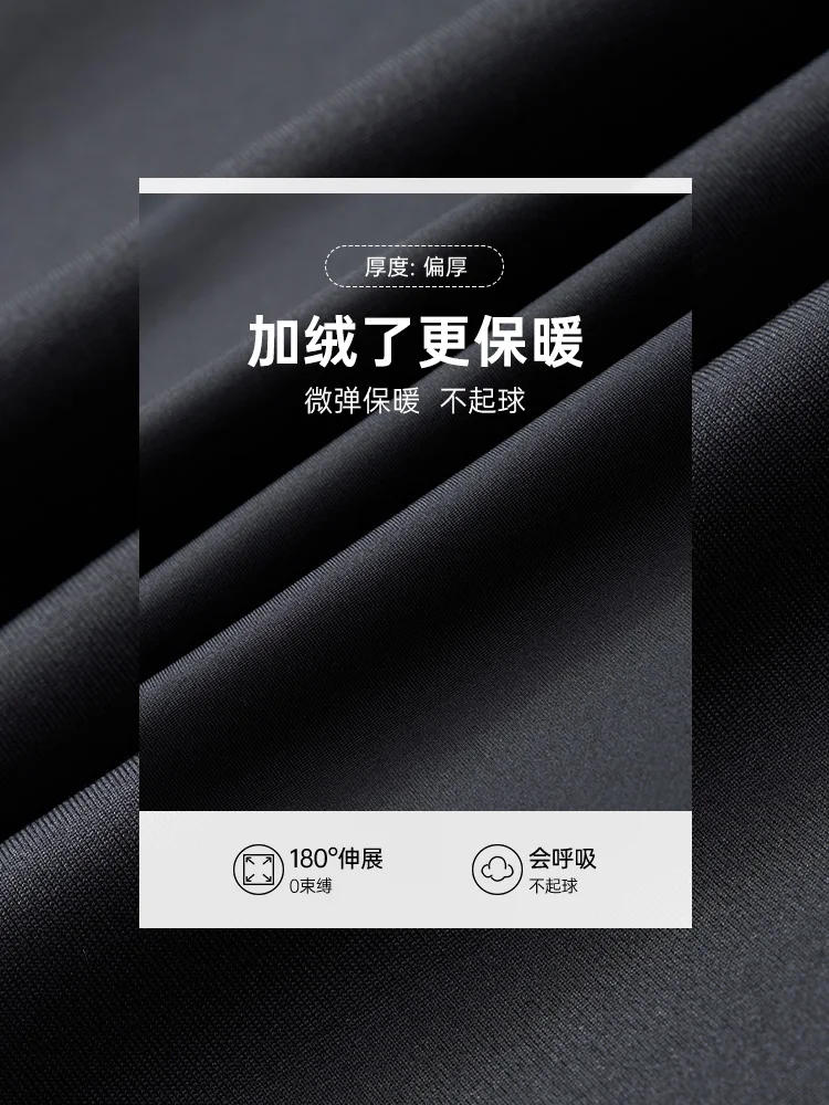 Брюки RIGORER трикотажные для мужчин и женщин тренировочные штаны баскетбола бега