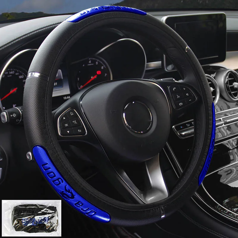 Leather Car Steering Wheel Cov	