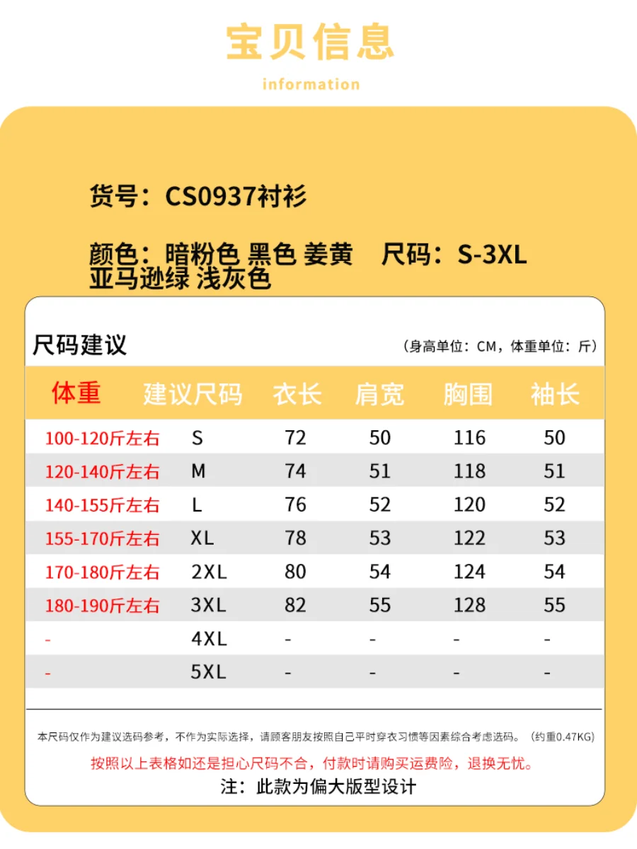 Мужская одежда Женское пальто Вельветовая рубашка в стиле пэчворк двойная сумка