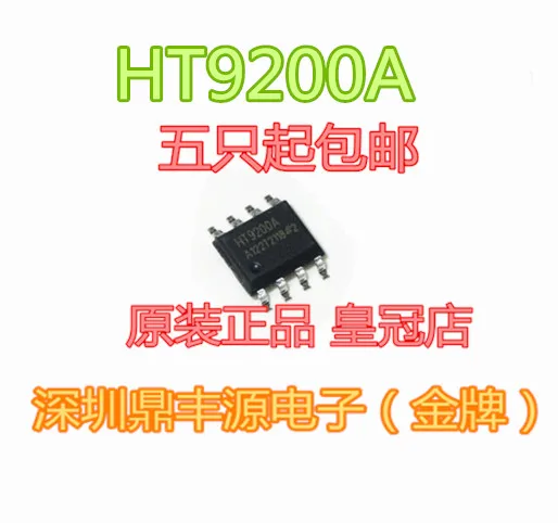 

Бесплатная доставка ght9200a SOP8 IC 10 шт.