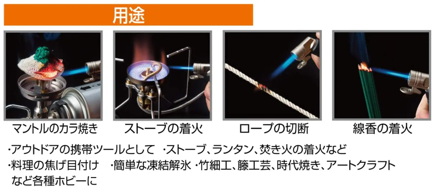 Ветрозащитная зажигалка для кемпинга BC точечная распылительный пистолет