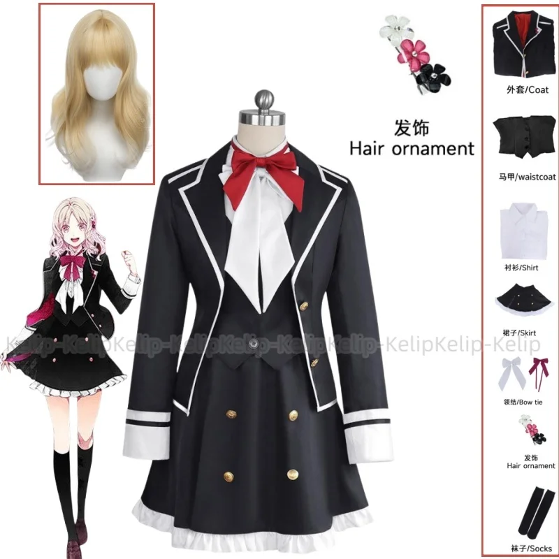 Аниме DIABOLIK LOVERS Komori Yui Косплей Костюм Парик Японский JK Школьная форма Юбка Пальто