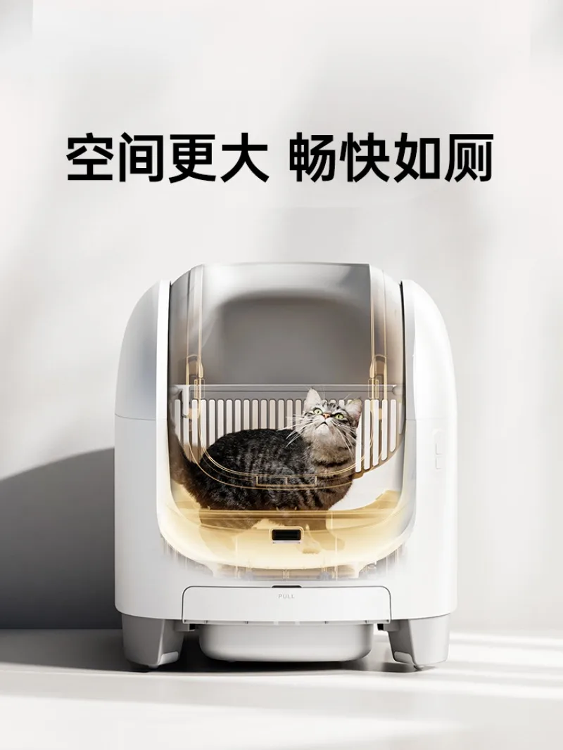 Умная Автоматическая лопатка для кошачьего туалета негабаритный открытый