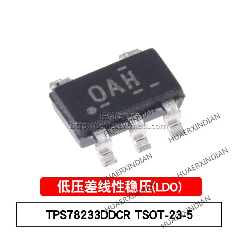 

10 шт./лот новый оригинальный TPS78233DDCR TSOT23-5 Тип OAH 150 мА в наличии