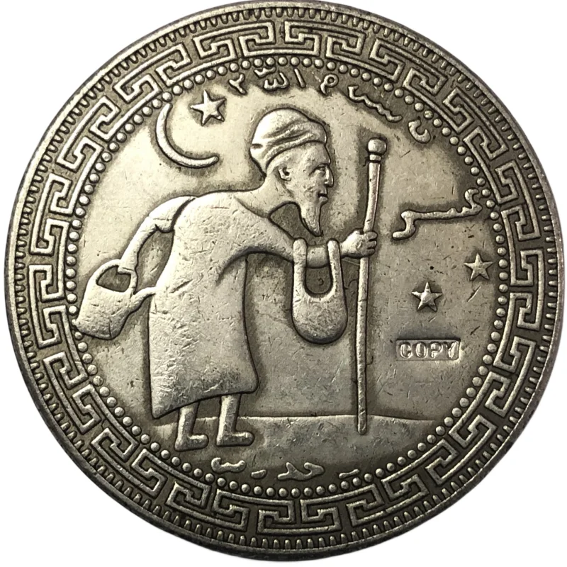 

Копия посеребренной монеты Ясин-королева 1919 года из меди