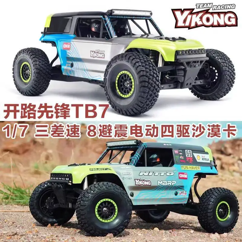 Фото Новая радиоуправляемая модель внедорожника Yk4073 Pioneer Tb7 Desert Card 1/7, электрический полноприводный (4WD) мини-внедорожник, подарок №1