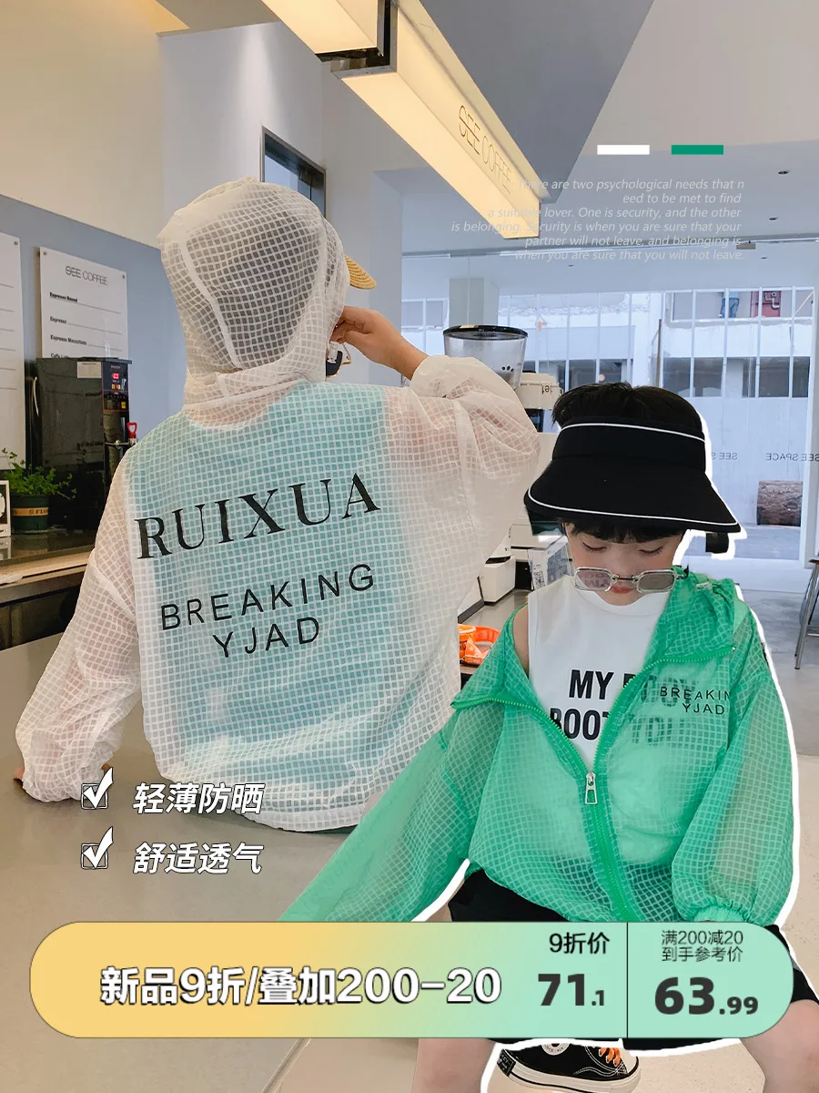 

BB Children's Clothing Boys' Coat Thin Sun Protection Clothing 2022 Summer New Medium Children Children's Loose Breathable Top