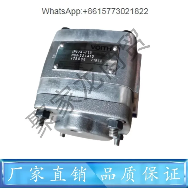 Немецкий масляный насос IPVP4/IPV4-13/16/20/25/32-101/171 Шестеренчатый