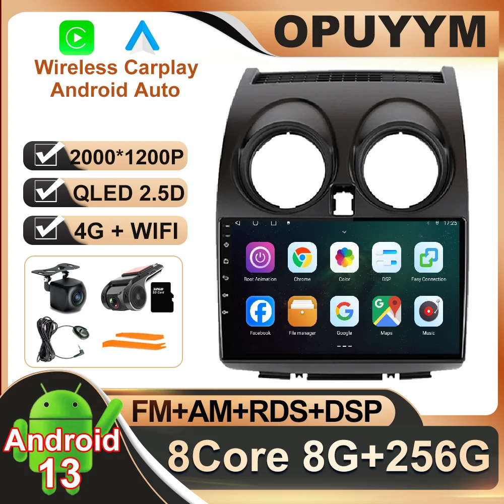 

Автомобильный радиоприемник Android 13 для Nissan Qashqai J10 2006-2013, Авторадио BT, Авторадио DSP, AHD, мультимедиа, № 2DIN, видео, RDS, Wi-Fi, навигация, GPS