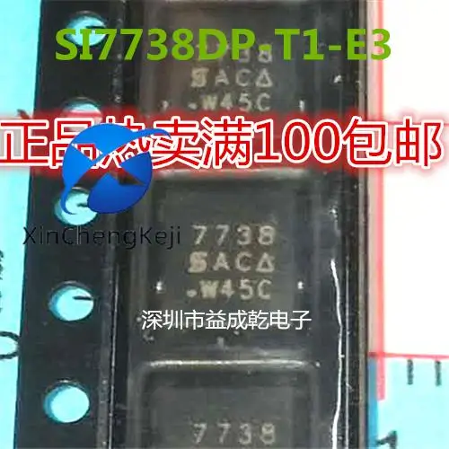 

20pcs original new SI7738 SI7738DP-T1-E3 QFN8 chip supply