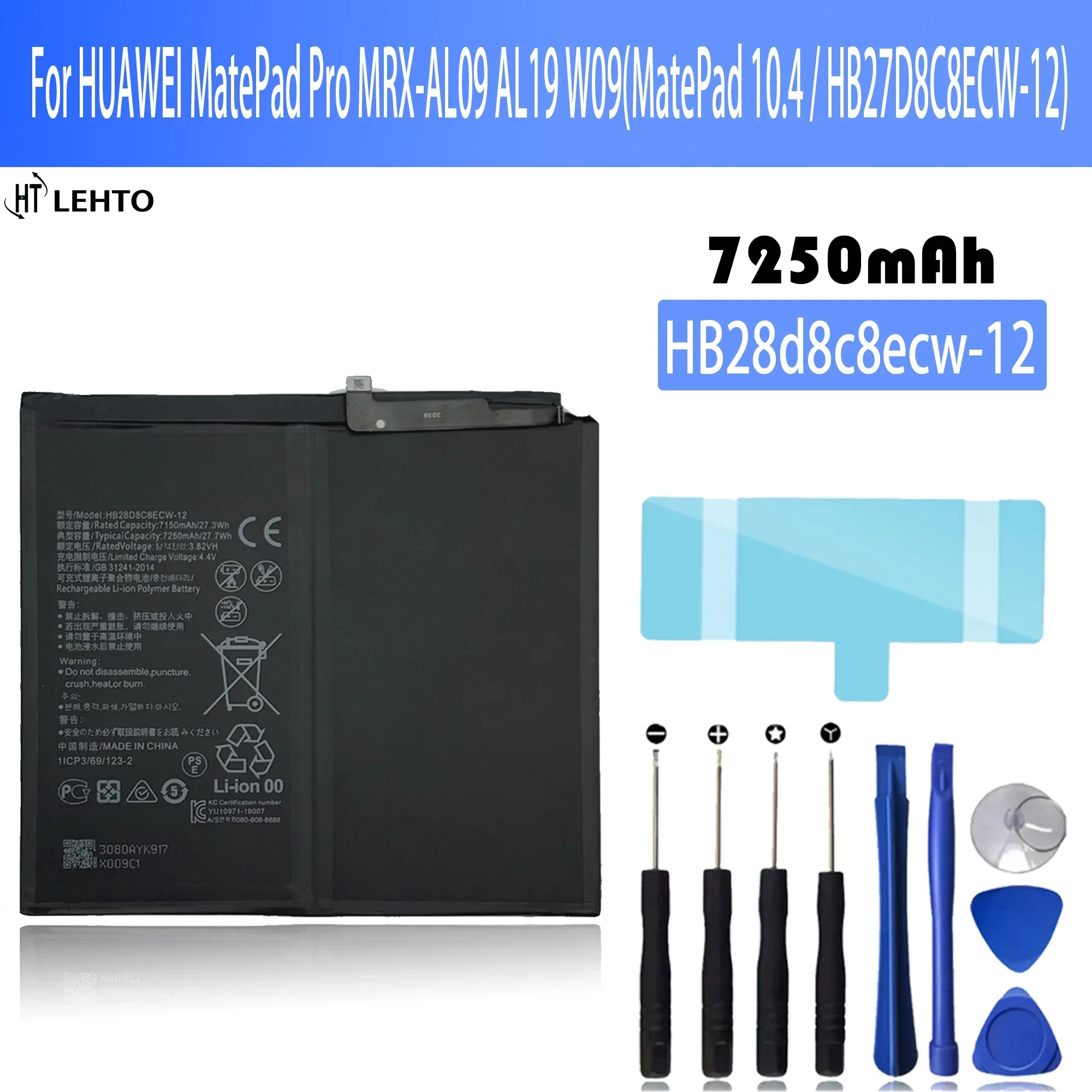 Аккумулятор HB28D8C8ECW HB27D8C8 для планшетов HuaWei MATEPAD 10 4