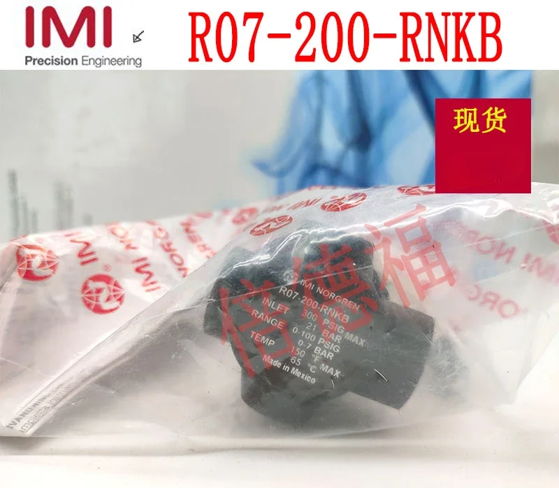 Оригинальный британский редукционный клапан NORGREN R07-200-RNKG