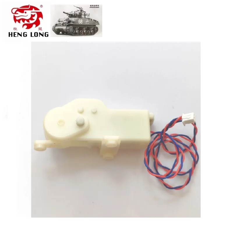 HengLong 3938-1 3958-1 3918-1 3888-1 3878-1 3898-1 3838-1 3909-1 3868-1 3889-1 3908-1 1/16 Детали радиоуправляемых баков