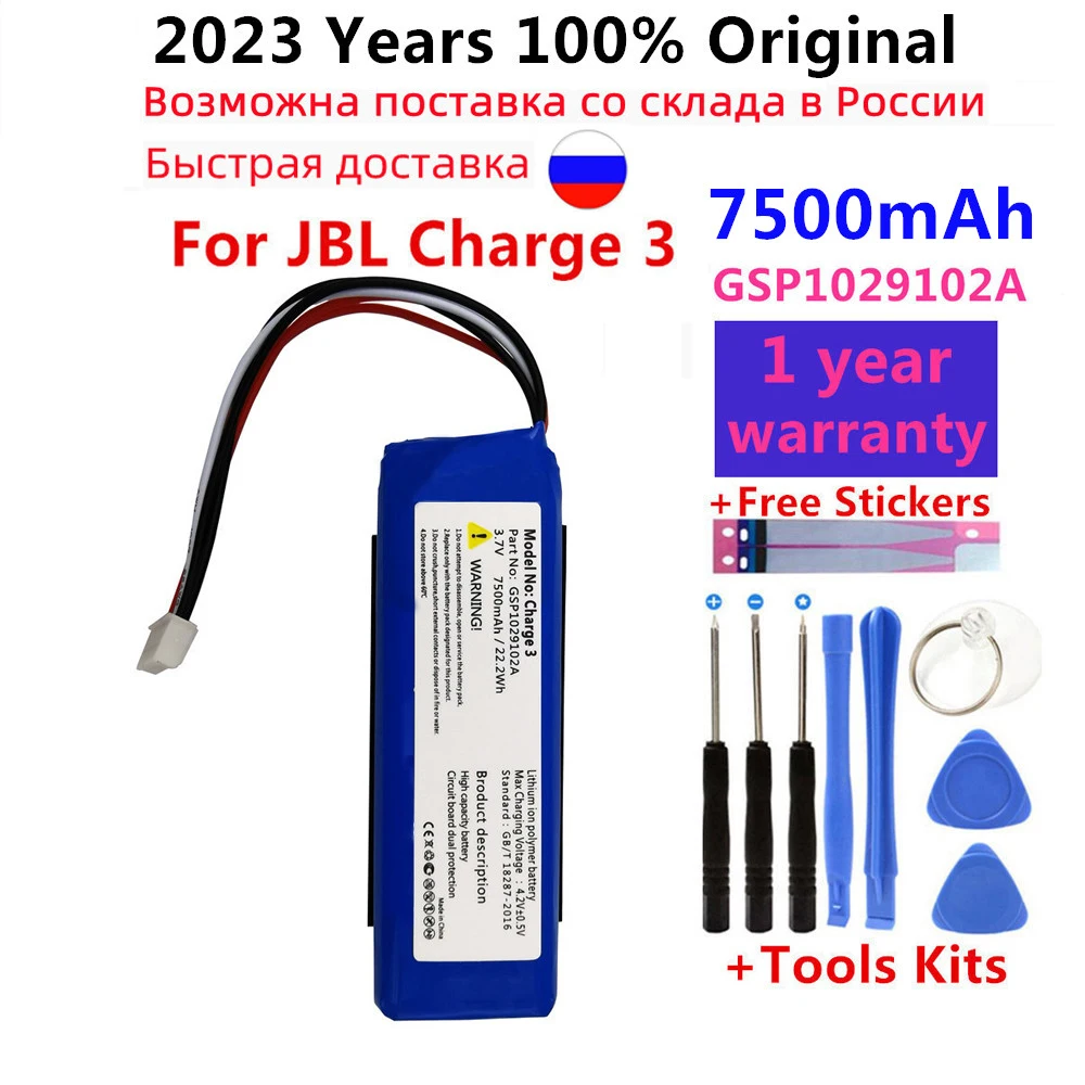 

100% Original New 3.7V 7500mAh Battery Bateria GSP1029102A for JBL Charge 3 batteries Tools Kits