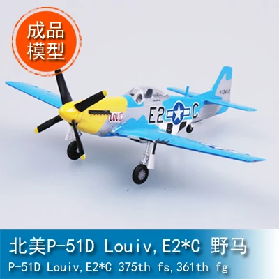 

1/72 North American P-51D Louiv,E2*C Mustang 36301 Static Aircraft Model