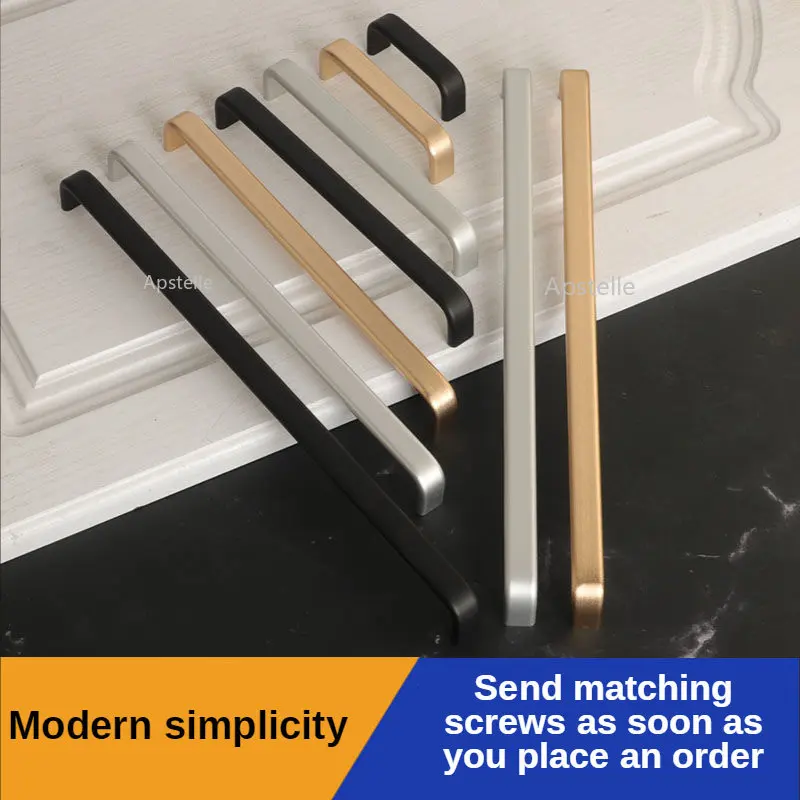 Ручка для кухонной мебели 64 мм/96 мм/128 мм/160 мм/192 мм