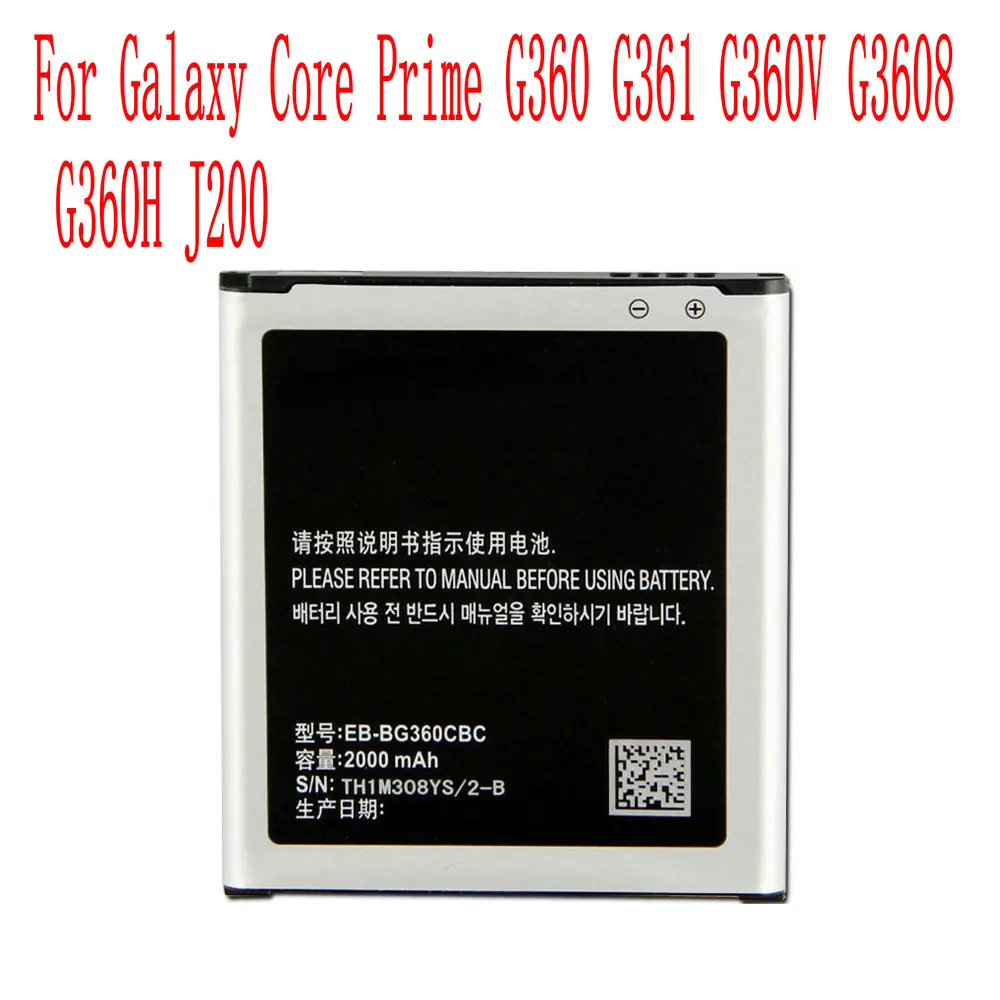 

High Quality 2000mAh EB-BG360CBC Battery For Galaxy Core Prime G360 G361 G360V G3608 G360H J200 Cell Phone