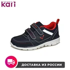 Ботинки TimeJump детские для мальчиков для активного отдыха демисезонные K1792-28B