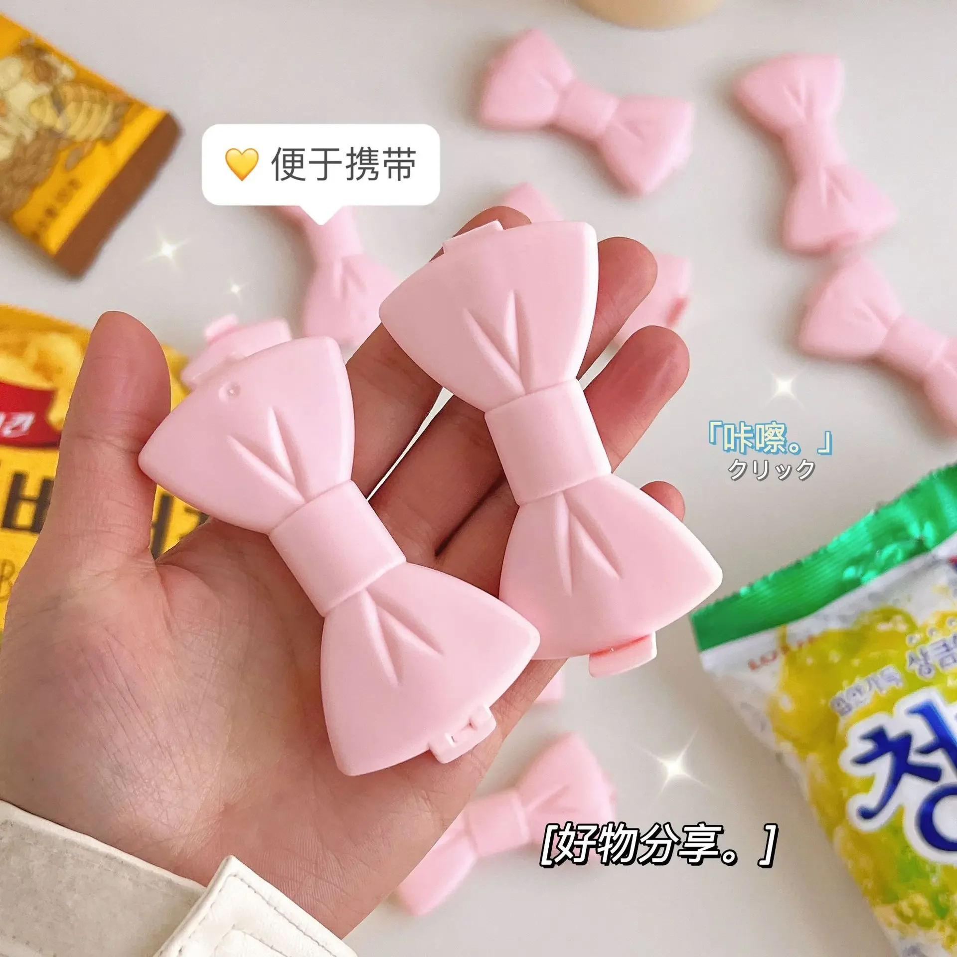 2 шт., розовые зажимы для пакетов eTya