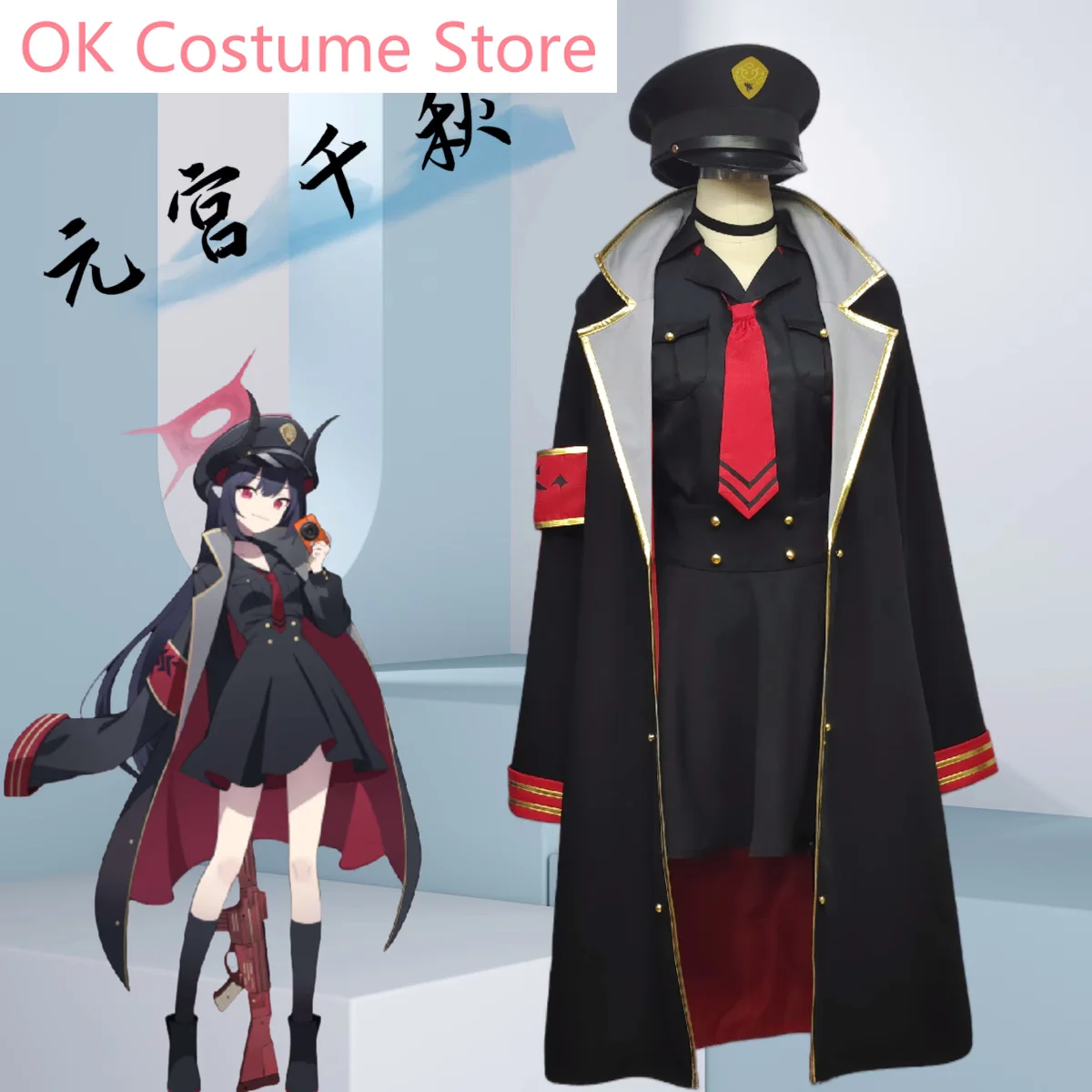 Синий архив Chiaki костюм для косплея Хэллоуина карнавала аксессуары ролевых игр