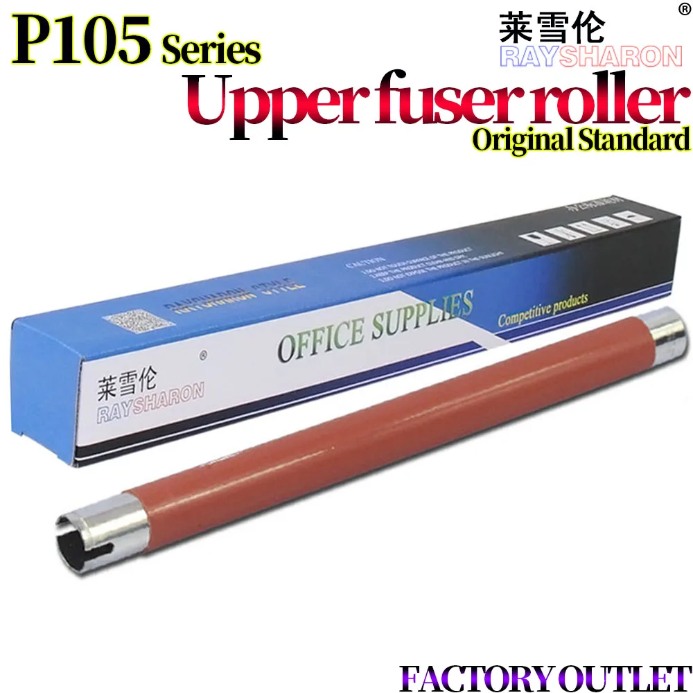 

Верхний ролик для использования в Xerox P105B P105b M105b P205B M205B 158F P215B m215b M158B P218B m218fw