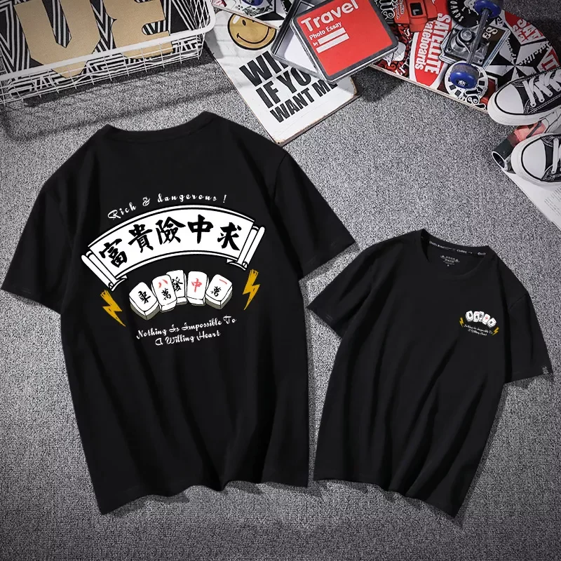 

Новинка 100% хлопковая Футболка с принтом китайского иероглифа Маджонга модная Минималистичная одежда белая модная Ретро хип-хоп Уличная од...