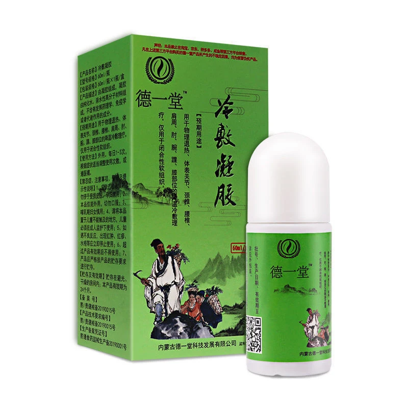 

60ml Pain Relief Cream Analgesic Roll-on Gel For Rheumatoid Arthritis Back Pain Relieve Chinese Medical Sinew Pain Plaster