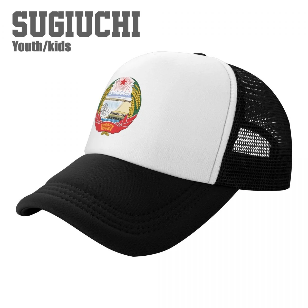 

Kids Mesh Cap Hat North Korea Emblem Baseball Caps for Youth Boys Girls Pupil Children's Hats Outdoor Sports Unisex