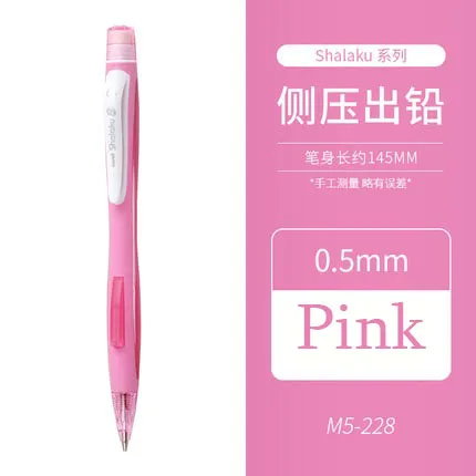 

Японские канцелярские товары Uni Mechanical Pencil M5-228 подвижный карандаш с надписью по бокам 0,5 мм для школы, офиса, детей, студентов, письма