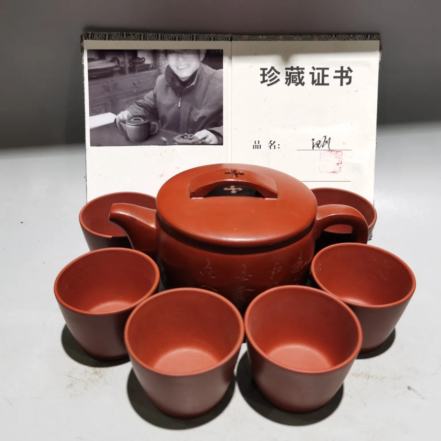 

Набор китайских глиняных чайников Yixing Zisha, чайник Hanwa Gu Jingzhou 360 мл