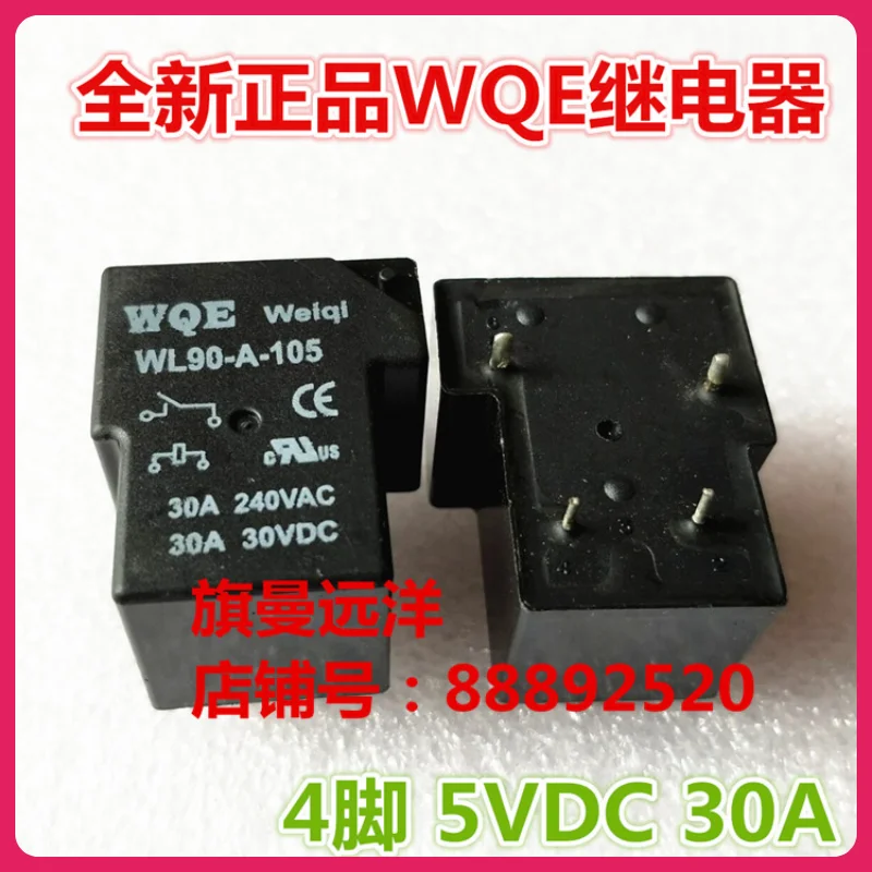 (5 шт./лот) WL90-A-105 30A 5 В постоянного тока WEIQI WQE