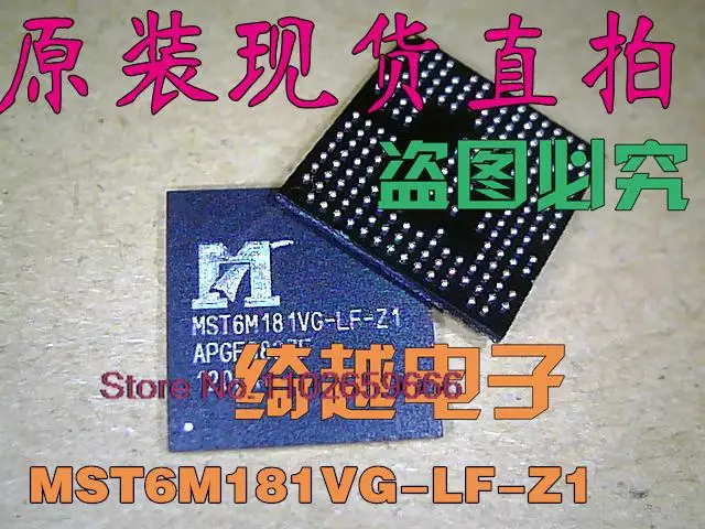 

MST6M181VG-LF-Z1