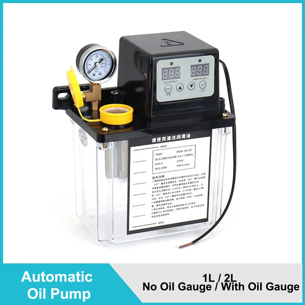 Автоматический масляный насос Электрический станок токарный с ЧПУ масленка 220 В 1