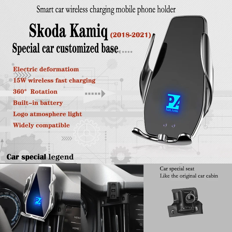 

Автомобильный держатель для телефона Skoda Kamiq 2018-2021 с беспроводной зарядкой, 15 Вт, автомобильный держатель для мобильных телефонов, навигационный кронштейн, поддержка GPS