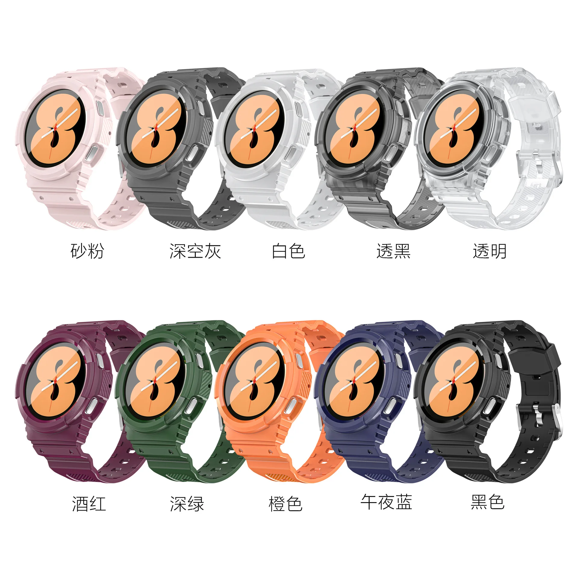 Samsung watch solid color tpu integrated watch strap strap enlarge