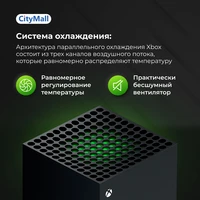 Игровая консоль Xbox Series X 1 Тб за 42090 руб#4