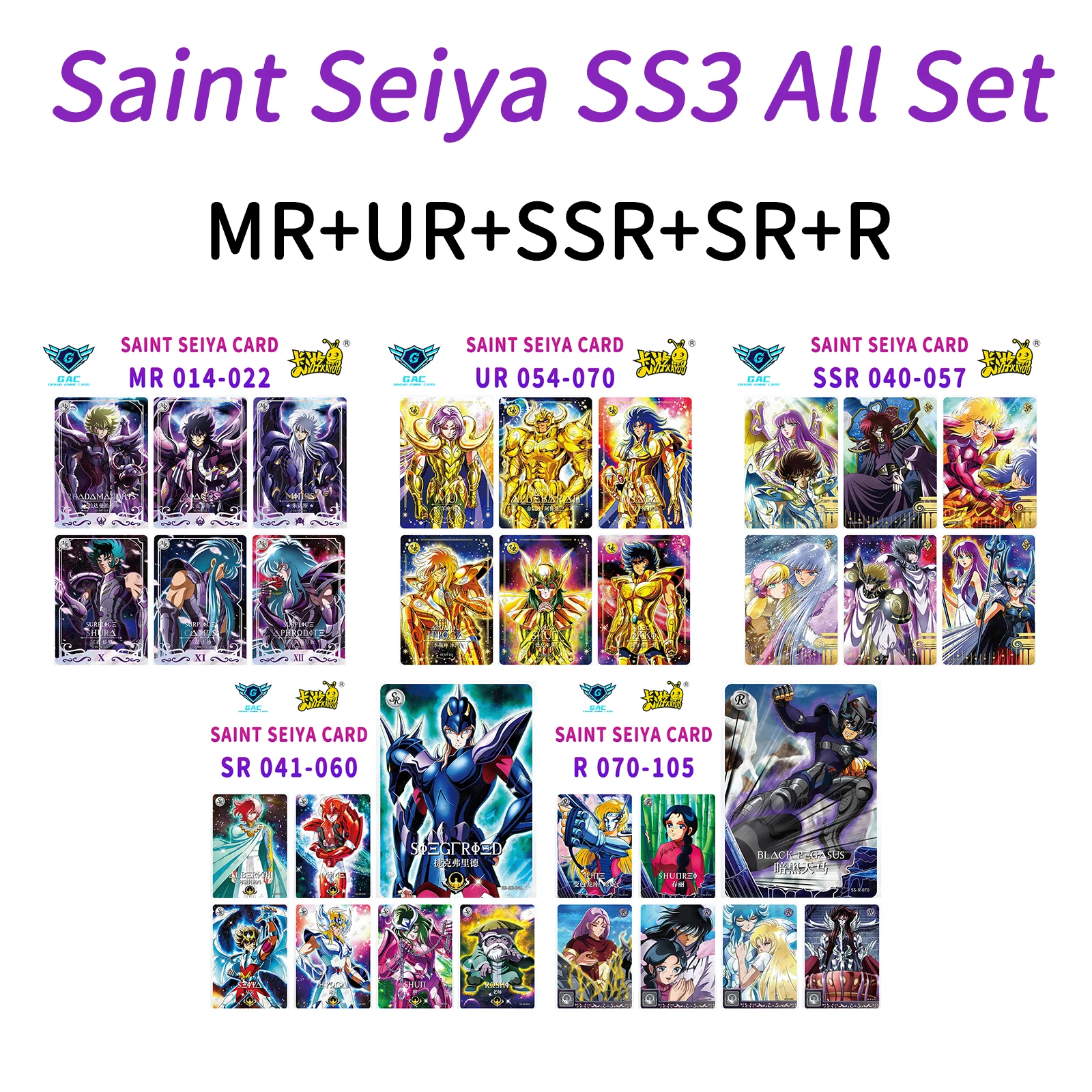 Карта Kayou Saint Seiya полная серия редкая карта BP QR UR PR AR SSR SR R UTR коллекция аниме