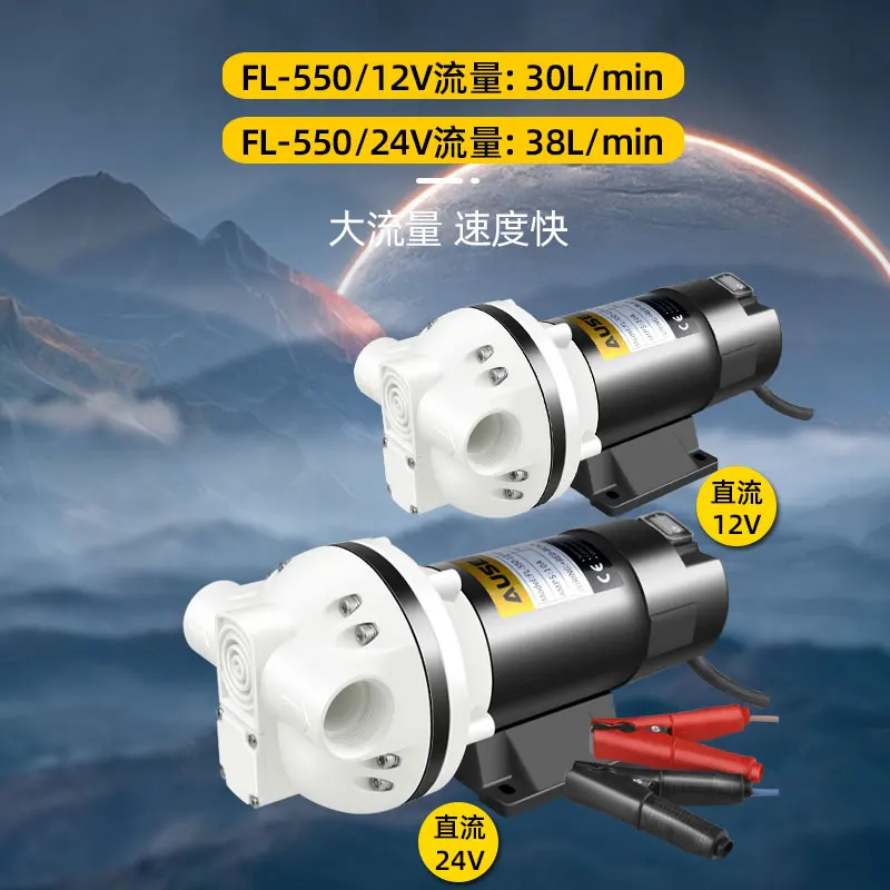 Мембранный насос с пятью цилиндрами 12 В постоянного тока 24 устойчивый к кислотам