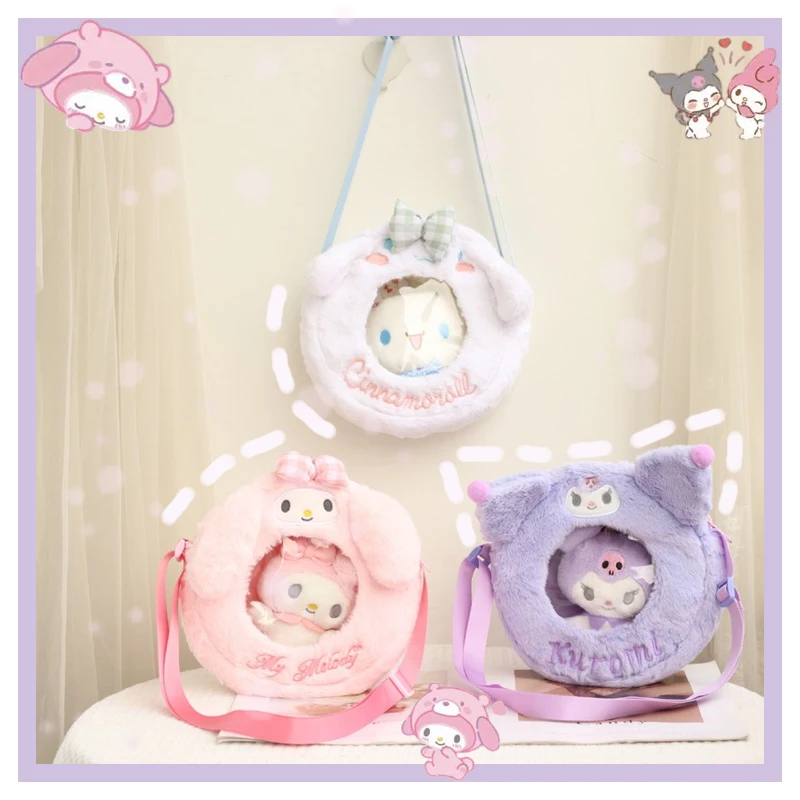 

Кавайная кукла My Melody Kuromi Cinnamoroll мультяшный плюшевый Топ Симпатичная аниме прозрачная плюшевая кукла из ПВХ сумка на плечо подарок девочке н...
