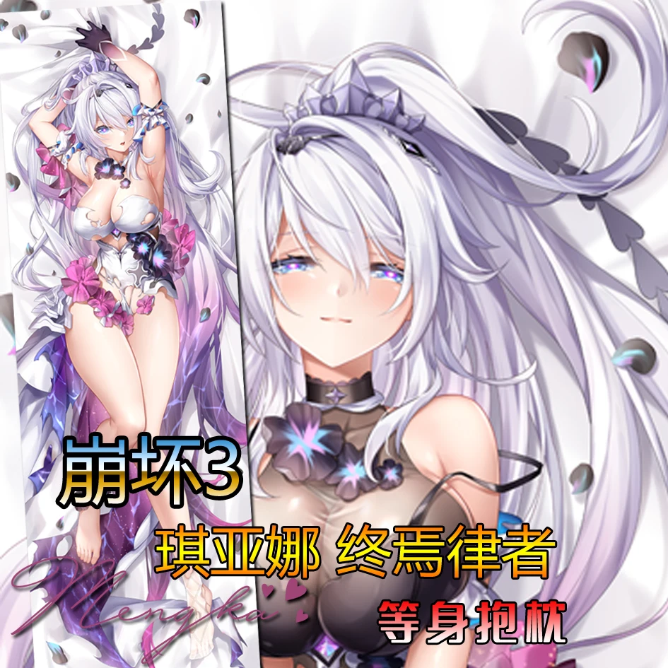 

Anime Honkai Impact 3 Kiana Kaslana Theme Cosplay Dakimakura Hug Body Pillow Case Cushion Cover Game Bedding Decor Gifts MK