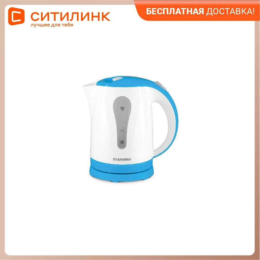 Чайник электрический STARWIND SKP1217 2200Вт белый и голубой | Бытовая техника