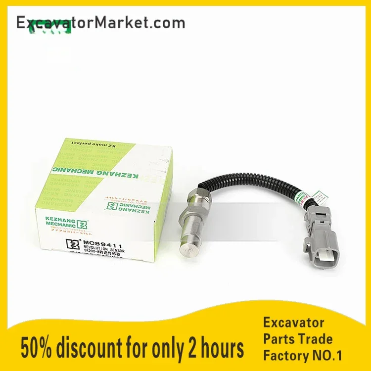 Датчик скорости (с проводом) экскаватора Kobelco SK Sk120/200-8/230 вилка датчика