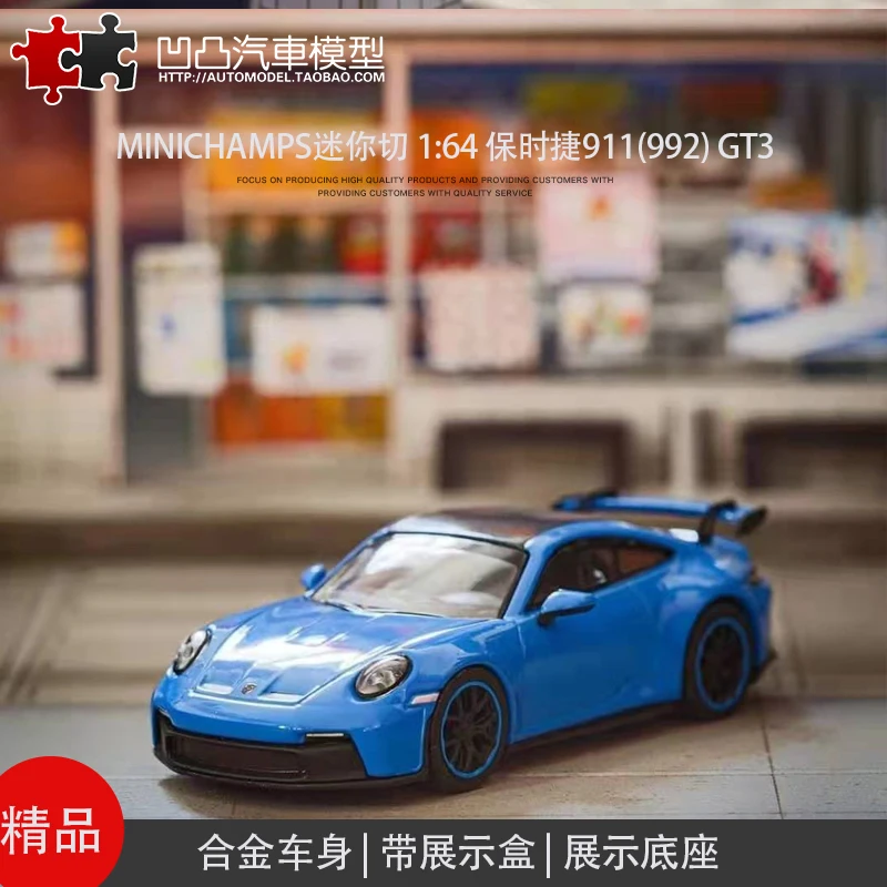 

Оригинальная модель автомобиля 2021 Porsche 911 GT3 992 mini cut 1:64 модель автомобиля из сплава Коллекционная модель украшения подарок