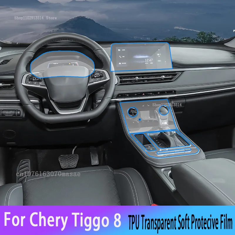 

Для Chery Tiggo 8(2020-2022) Автомобильная GPS-навигация, ЖК-экран, защитная пленка TPU Tor, декоративные наклейки