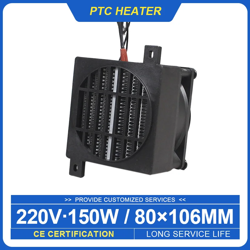 Ptc Fan Heater Heating Element Electric Heater Small Space Heating 106*80mm