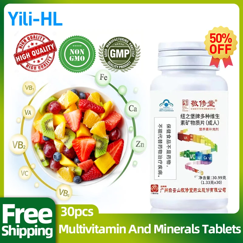 

Multivitamin Minerals Tablets Calcium Iron Zinc Adult Supplements for Men and Women Vitamins A,B,C,D,E CFDA Approve Non-GMO
