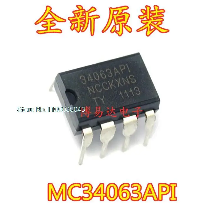 

20PCS/LOT MC34063 MC34063API 34063API DIP8