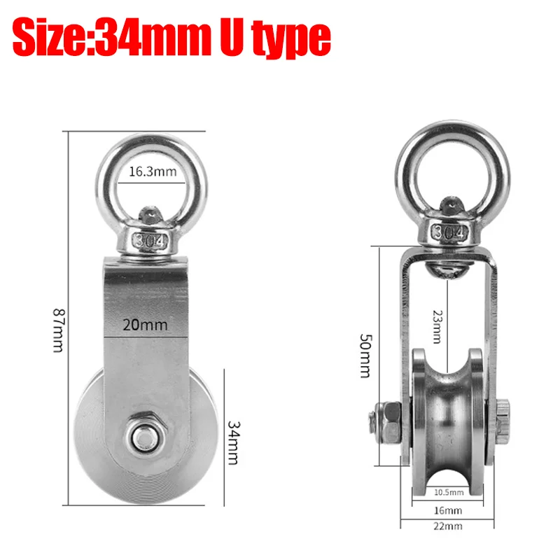 

5/1 шт. поворотный шкив из нержавеющей стали U-образный подъемный шкив для подъемного съемного вращающегося шкива, система тягового колеса для спортзала