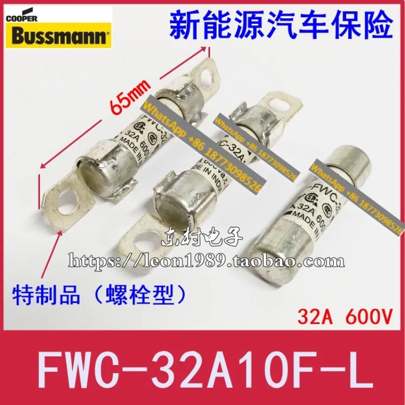 

Bolt type automotive fuse BUSSMANN fuse FWC-32A10F-L 32A 600V