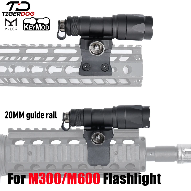 Тактический фонарик SF разведчик без маркировки M300A/M600C &amp DD офсетное основание